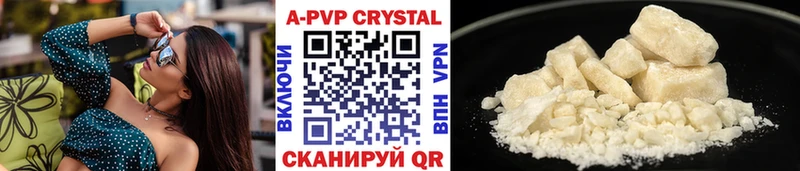 Alpha PVP кристаллы  hydra рабочий сайт  Суздаль 