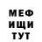 Амфетамин Розовый Abdul Amaev