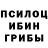 Еда ТГК марихуана Shoma 222
