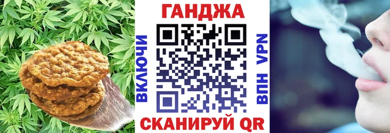 закладки  Суздаль  Cannafood конопля 