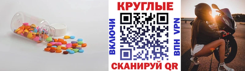 Экстази Дубай  Суздаль 