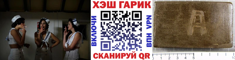 Гашиш Cannabis  купить наркотик  Суздаль 