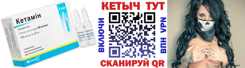 Кетамин VHQ  Суздаль 