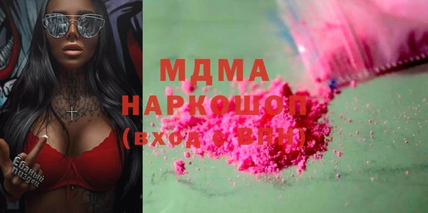 гашишное масло Абаза