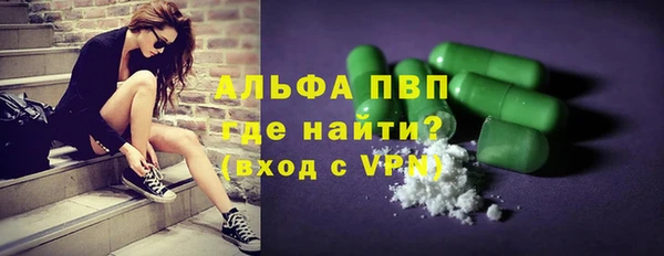 марихуана Абинск