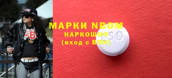 марихуана Абинск