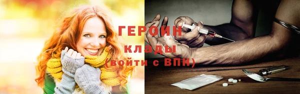 марихуана Абинск