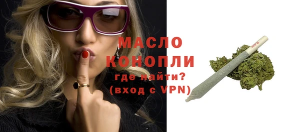 марихуана Абинск