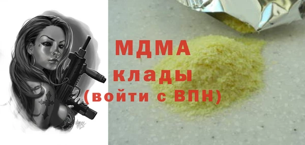 гашишное масло Абаза