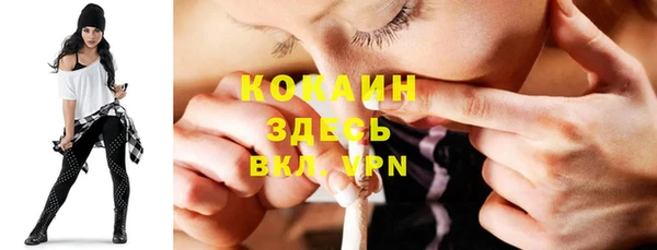 марихуана Абинск