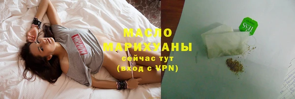 гашишное масло Абаза