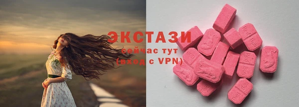 гашишное масло Абаза