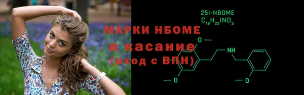 гашишное масло Абаза