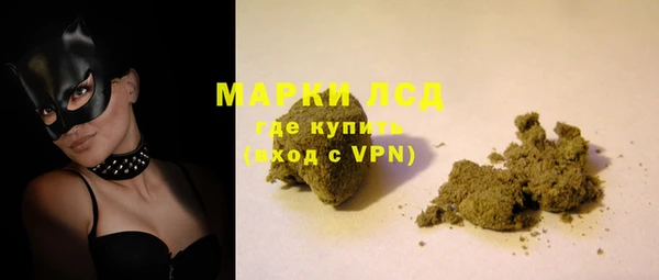 марихуана Абинск