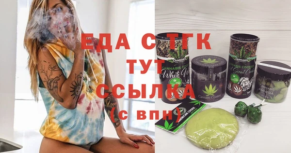 гашишное масло Абаза