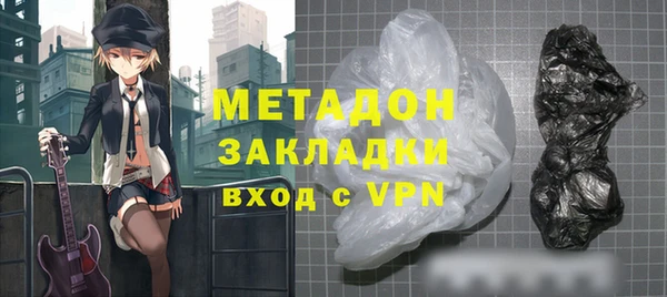 гашишное масло Абаза