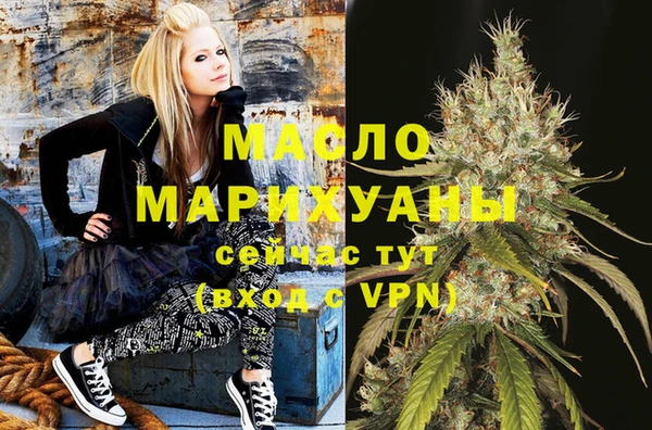 марихуана Абинск