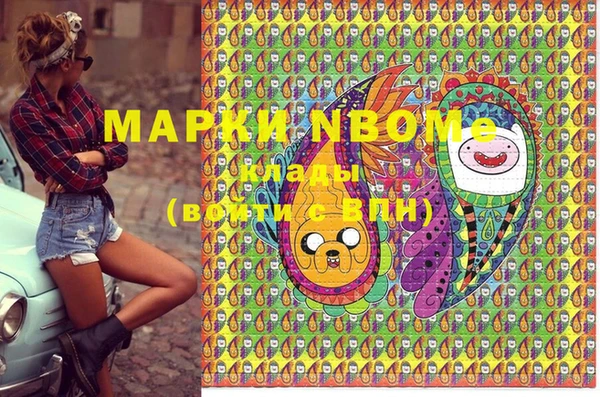 марихуана Абинск