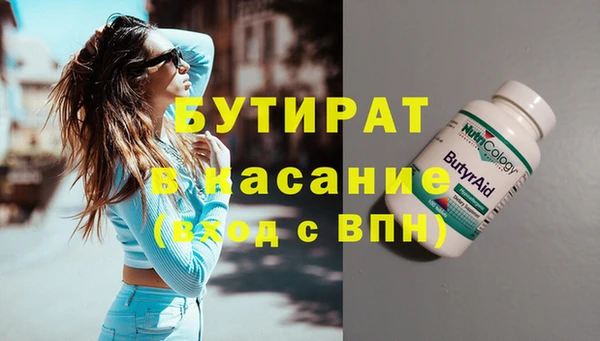 марихуана Абинск