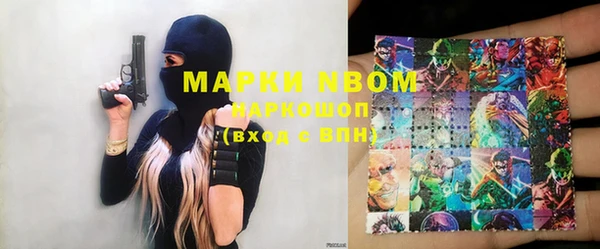 марихуана Абинск