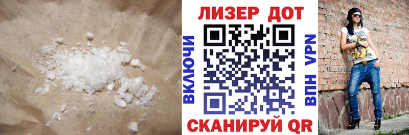 blacksprut сайт  наркота  Суздаль  LSD-25 экстази кислота 