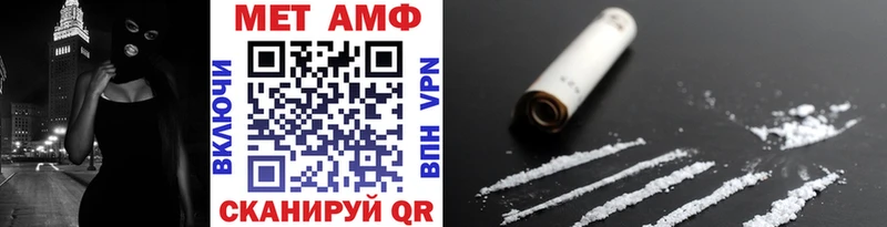 купить закладку  Суздаль  МЕТАМФЕТАМИН витя 