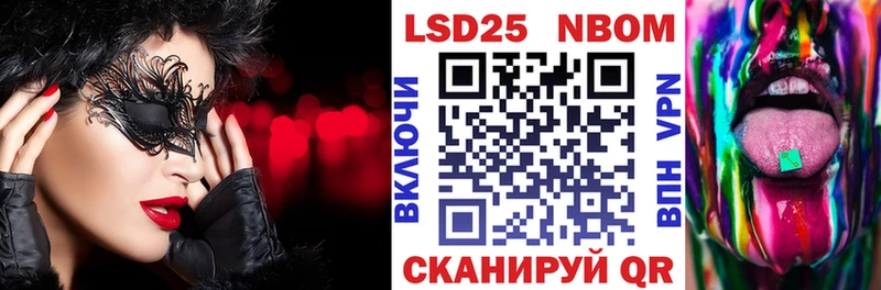omg ONION  Суздаль  Марки NBOMe 1500мкг 